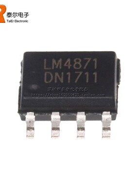 全新 LM4871 LM4871T LM4871MX sop8 音频功放IC