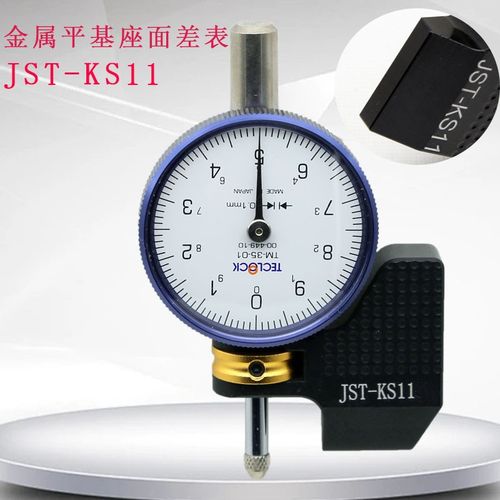 日本得乐TM-35-01段差表十分表TECLOCK日本面差表JST-KS11S可旋转