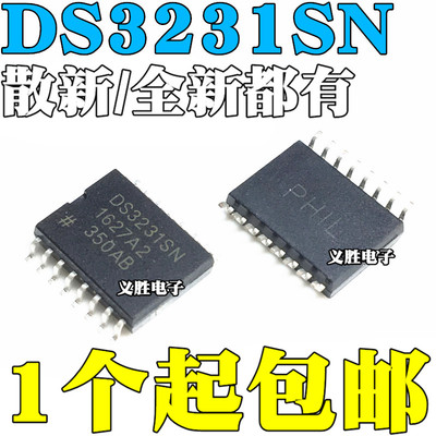 DS3231SN DS3231N M 实时时钟模块芯片IC 全新原装进口 贴片SOP16