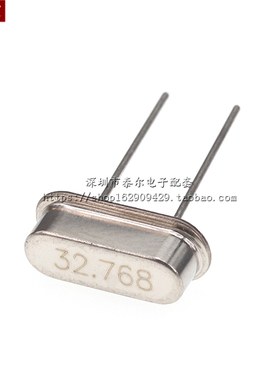 HC-49S无源晶振 7.6 24.576 27.12 30 32 32.768M 40M 48MHZ 直插