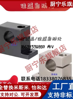 SHWTBN SHWTMN SHWTSN SHWTAN8/10/12/13/15/16/20/25导向轴支座