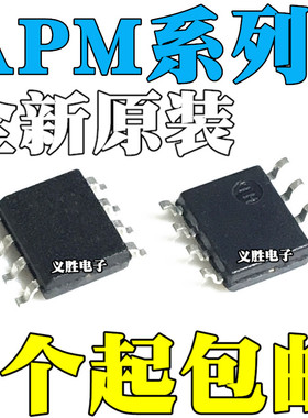 APM4820 4910 4925 4927 4935 4953 A K KC SC FC TRL TRG SOP8