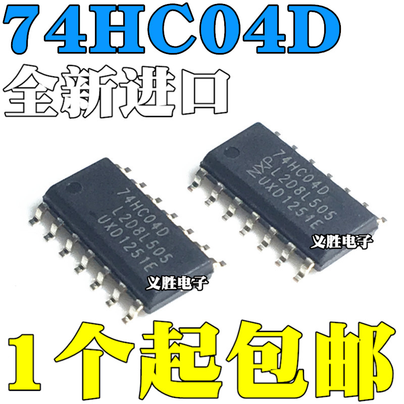 进口原装全新 74HC04 74HC04D SOP14 逻辑芯片 非门 CMOS