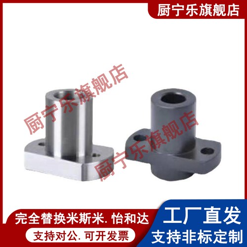 光轴支撑座底座用支座 法兰型RBW01-D20 RBW02-D16RBW11-D25RBW12