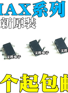 MAX4466 8512 9119 4470 3370 4352 4465 4501 4707EXK+T SC70-5