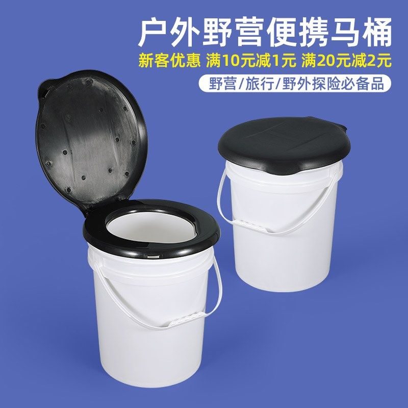 户外马桶家用老人孕妇室内坐便器旅行露营移动车载便携式临时便盆,婴童用品,摇篮,淘宝优惠券,粉丝福利购,淘宝优惠卷
