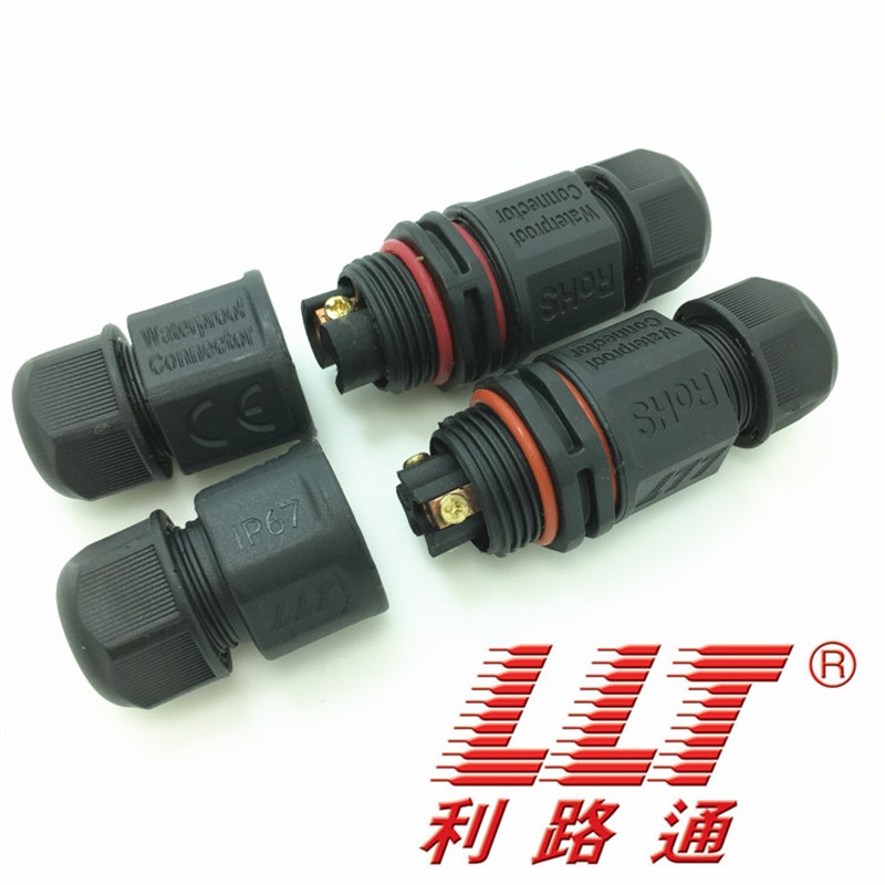 LLT利路通L20-2芯/3芯4芯户外电源转换连接防水连接器电源线接头