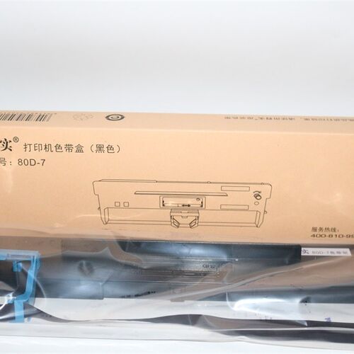 原装得实80D-7 DS-612II 612P 612K DS-613 613P针式打印机色带架