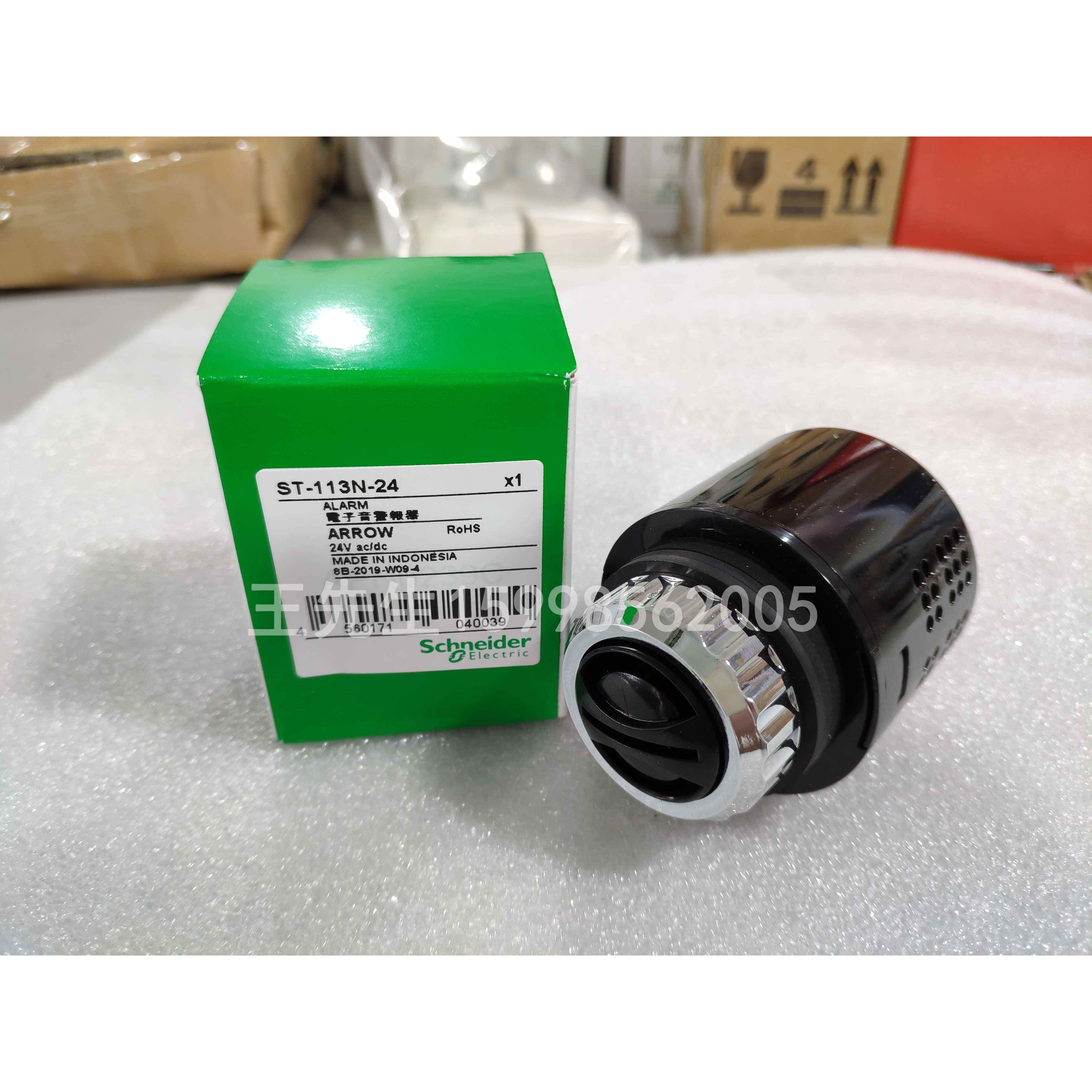 ARROW工业蜂鸣器 日本进口蜂鸣器 ST-113N-24电子讯号蜂鸣器 工业
