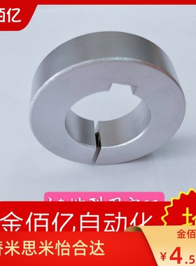 铝合金固定环带键槽开口型SCSKS PSCSKS10/12/15/16/20/25/30/32