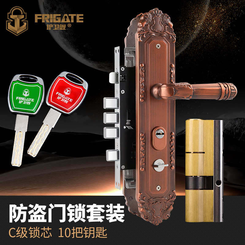 防盗门锁套装锁具把手家用通用型把手锁大门锁木室内门锁芯红古铜