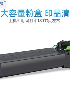 DAT适用夏普AR-203ST-C 墨盒203粉盒AR2718 AR-M160 163N碳粉AR-M