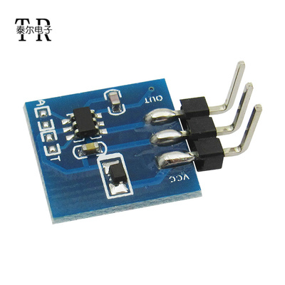 TTP223 触摸按键模块 电容式开关 可设置自锁 点动模式触摸按键