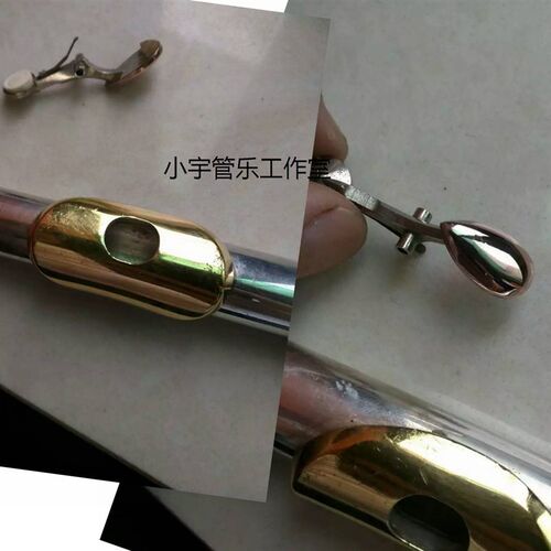 乐器按键e电镀修复 单簧管 双簧管 长笛
