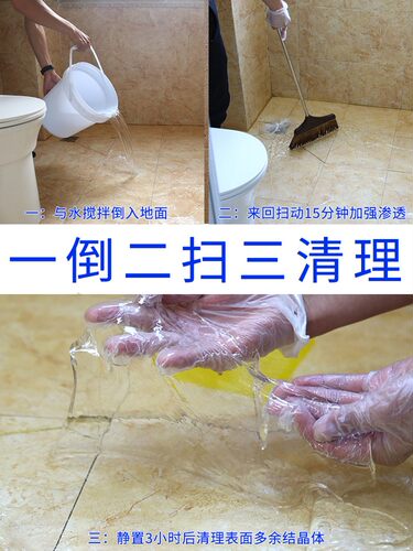 卫生间免砸砖防水渗透剂厕所漏水瓷砖渗水堵漏专用胶补漏材料