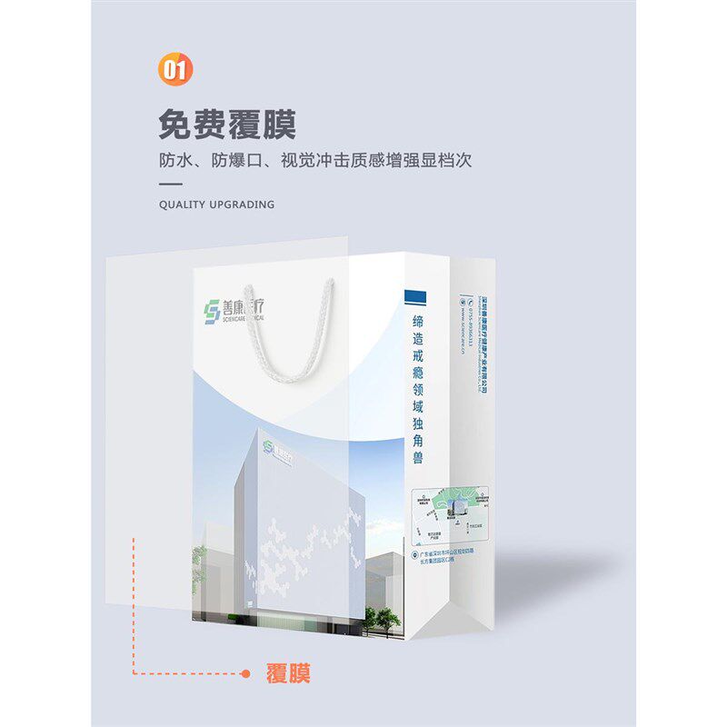 手提袋定制纸袋印刷logo服装袋订做礼品袋订制礼袋定做包装袋制作