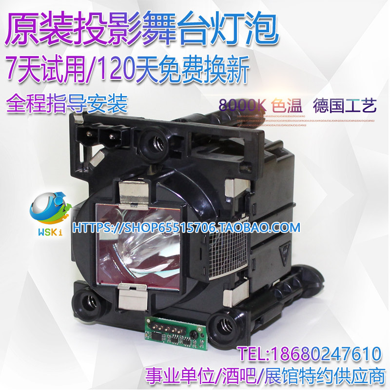 巴可PD cineo30 l720p cineo32 cineo35 cineo35 2.5k投影机仪灯