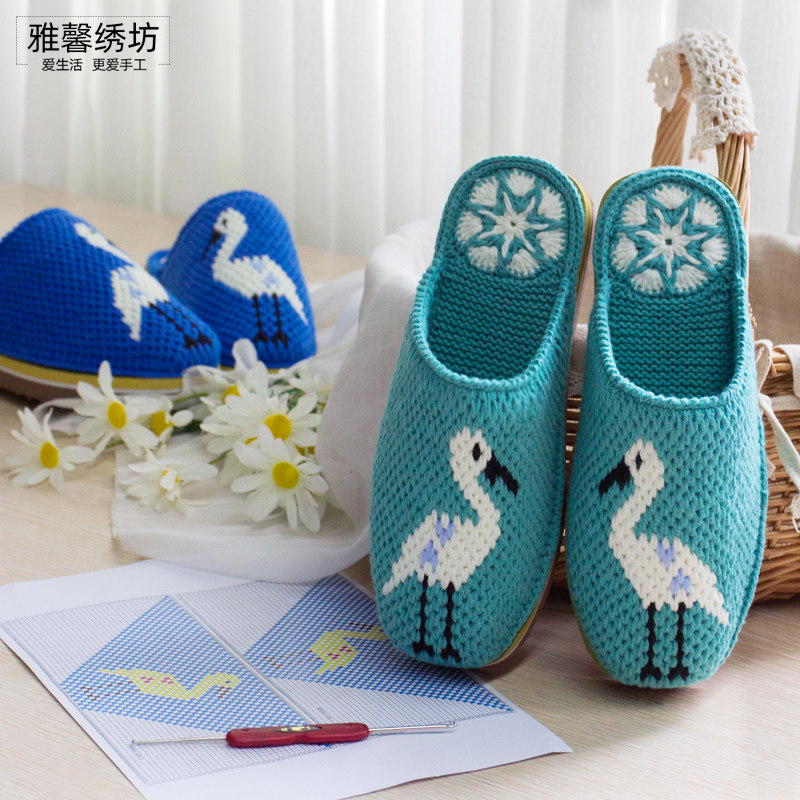 雅馨绣坊diy钩居家橡胶底四股棉毛线勾手工鸳鸯+仙鹤拖鞋材料包
