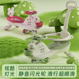 儿童扭扭车1一6岁大人可坐可同乘防侧翻宝宝溜溜玩具滑行车摇摆车