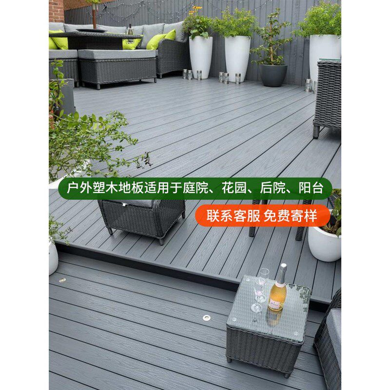 广西塑木地板户外露台木塑地板室外防腐木地板阳台共挤二代庭院花