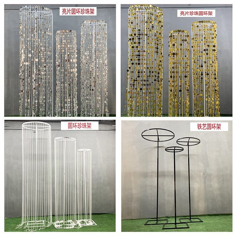 婚庆道具线帘亮片珍珠圆环吊环伸缩架子婚礼花环舞台铁艺圆形路引,节庆用品/礼品,节日装扮用品,淘宝优惠券,粉丝福利购,淘宝优惠卷