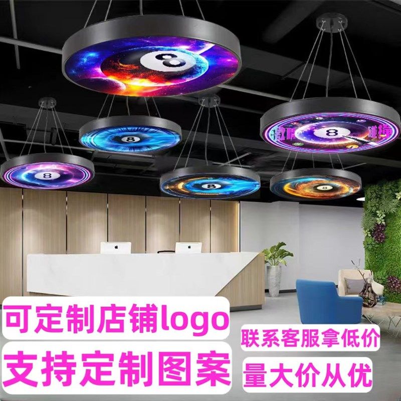 台球厅吊灯电竞俱乐部健身房装饰灯酒吧电玩城定制星空图案氛围灯,家装灯饰光源,商用吊灯,淘宝优惠券,粉丝福利购,淘宝优惠卷