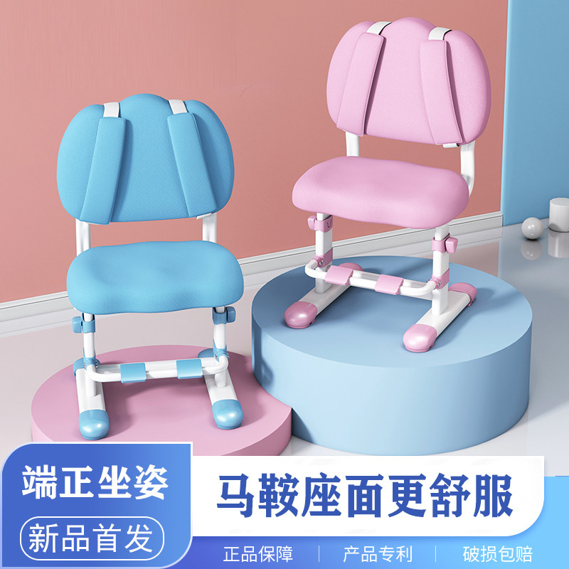 儿童学习椅子可升降椅坐姿矫正靠背座椅小学生家用写字椅书桌椅凳