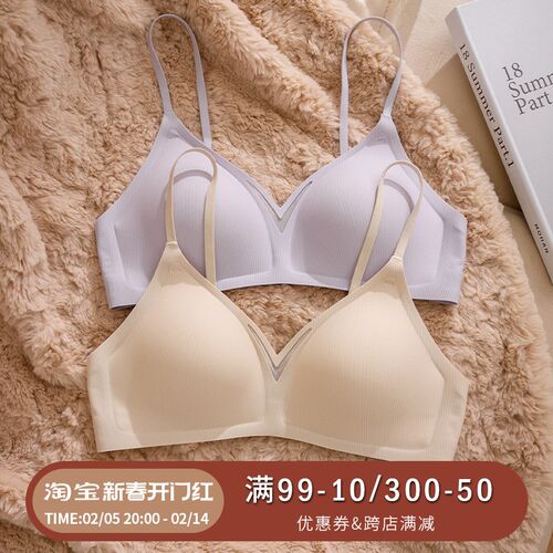 法式三角杯细肩带内衣女小胸聚拢平胸专用不空杯S文胸无痕薄款胸