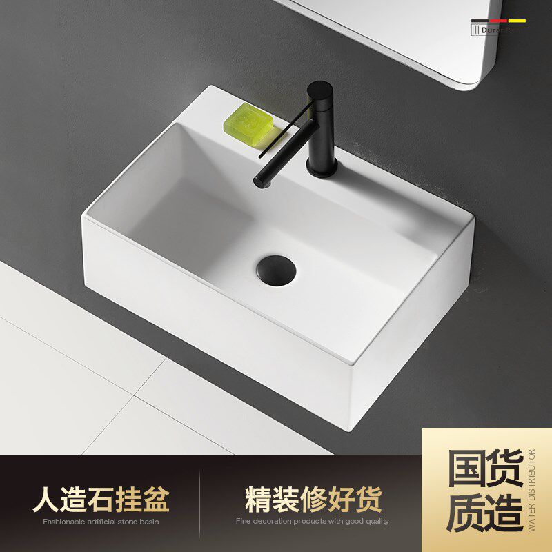 杜拉莱恩小d户型入墙式挂盆人造石台上盆洗手盆民宿阳台卫生间公