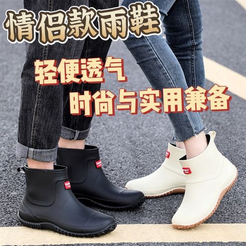 25新款情侣雨鞋女款加绒雨靴水鞋男士水靴女士防水防滑胶鞋工作鞋