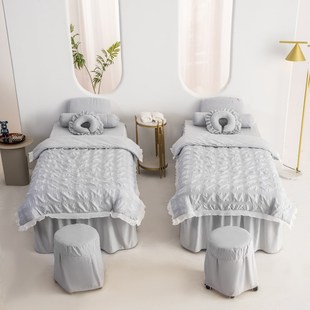 2024网红新款美容床罩四件套床罩高F档奶油风泡泡纱美容院专用床