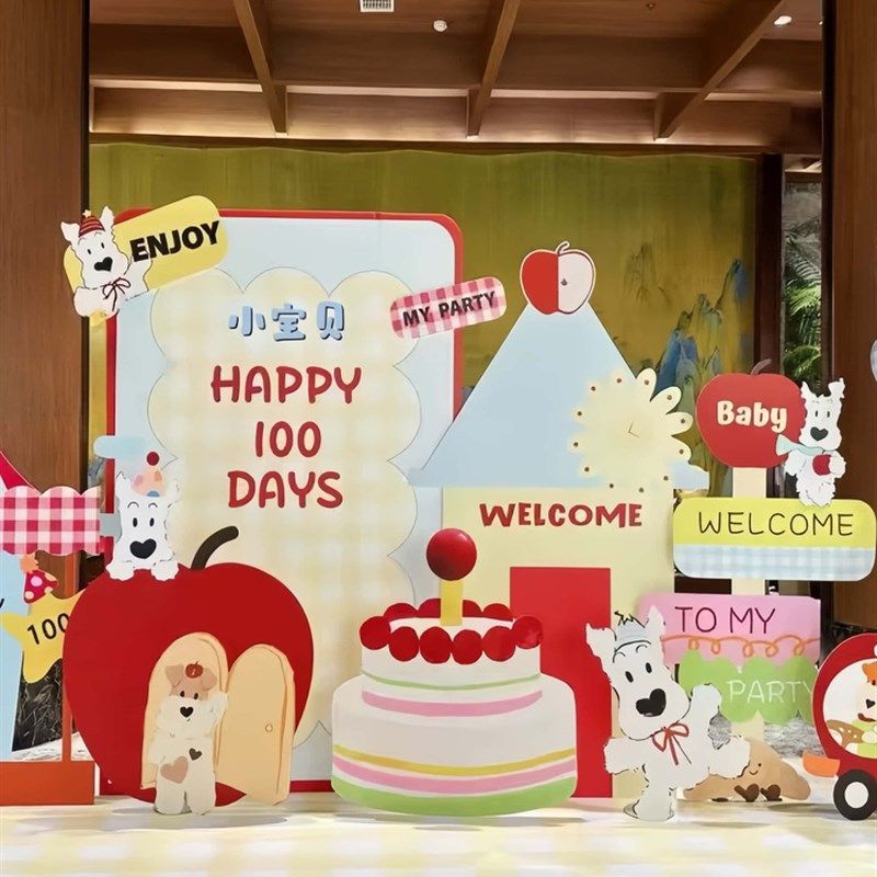 tagi风宝宝生日布置背景墙kt板定制男女孩周岁宴气球装饰场景,节庆用品/礼品,装扮布置套餐,淘宝优惠券,粉丝福利购,淘宝优惠卷