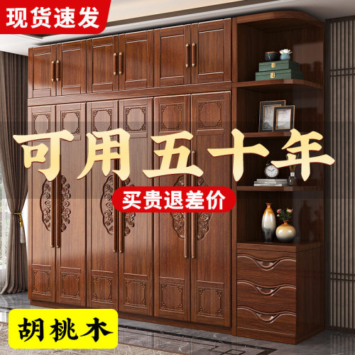 胡桃木实木e衣柜原木全实木家用卧室经济型多层大衣橱收纳储物柜