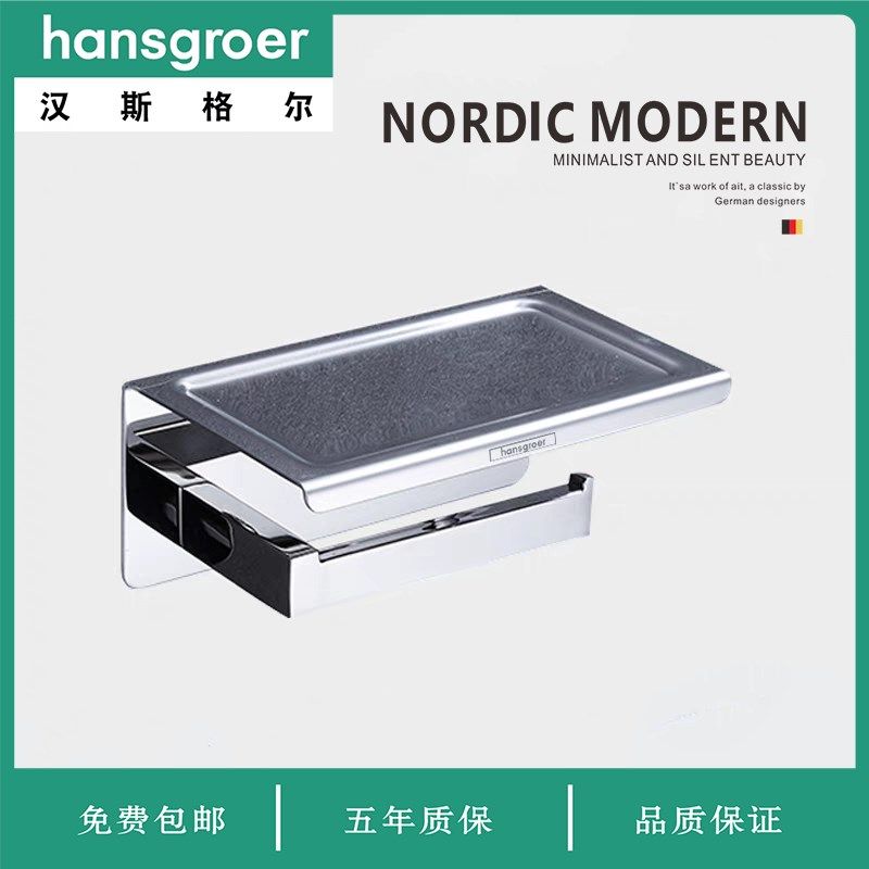 卫生间卷纸架加厚304不锈钢壁挂式厕纸盒厕所擦手纸置物架纸巾架