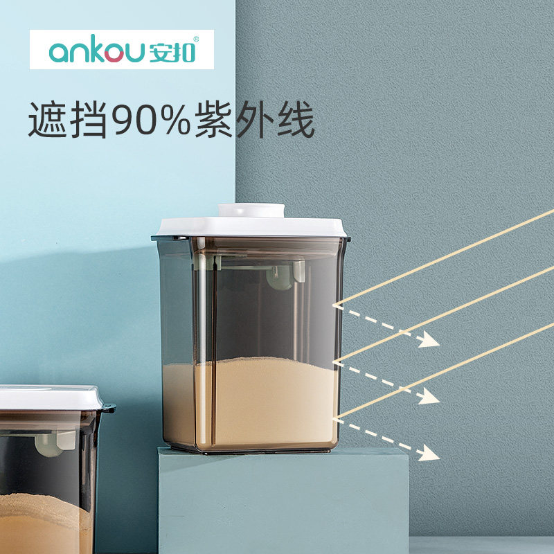 【刮平】安扣米粉盒存储罐/奶茶店奶粉盒大容量便携/奶粉罐密封罐