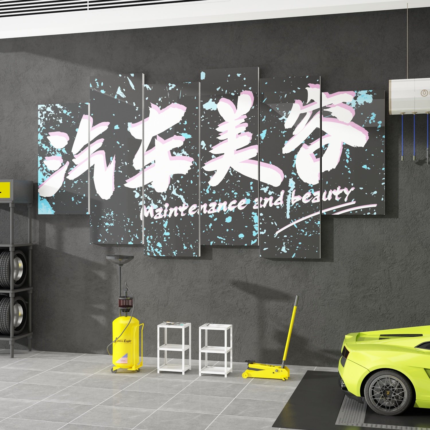 网红汽车美容店墙面装饰q维修理厂车间洗车防水广告贴纸街头涂鸦4