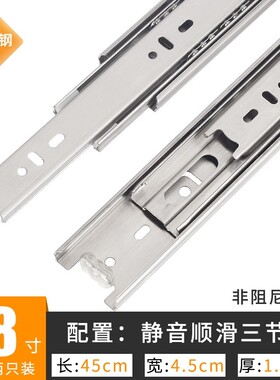 抽屉轨道静音e三节轨道p缓冲滑道不D锈钢滚珠抽屉滑轨衣橱柜抽屉r
