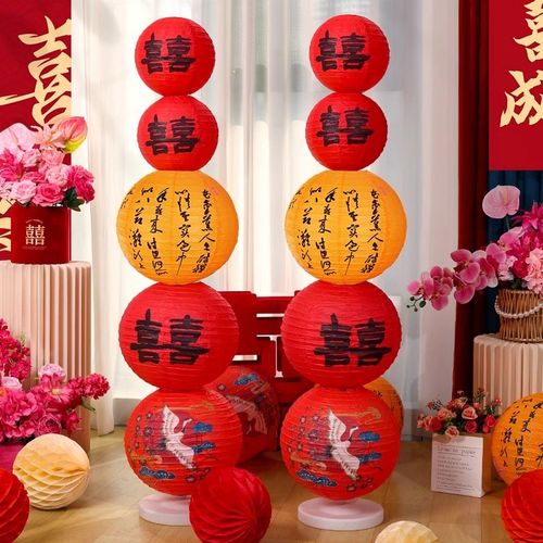 婚房布置套装蜂窝球立柱支架纸灯笼大喜字拍照背景墙新房结婚装饰
