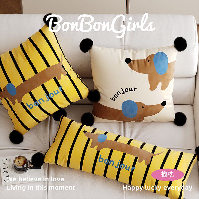 多巴胺可爱腊肠狗抱枕沙发靠枕床头靠垫腰枕女生睡觉长条抱枕枕套