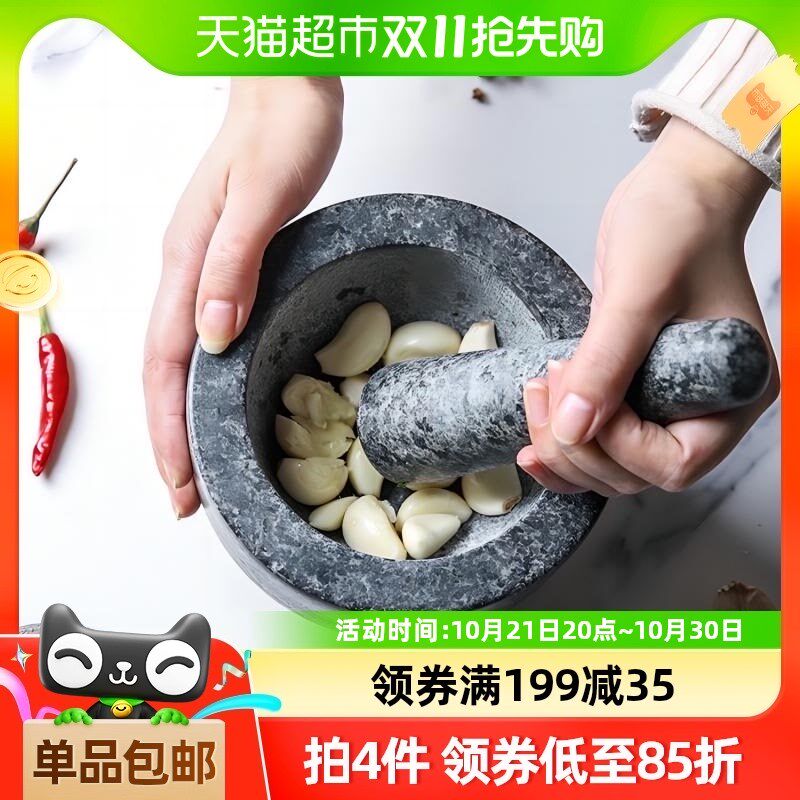 舍里老式花岗岩蒜臼子手动捣蒜泥器石臼家用研磨钵擂钵砸蒜捣药器