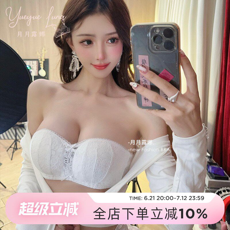 侧扣无肩带内衣女防滑聚拢显大裹胸无钢圈隐形抹胸夏季蕾丝文胸罩