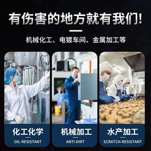 工业耐油手套称星耐酸碱劳保耐磨掌面磨砂男防水防滑浸塑防护