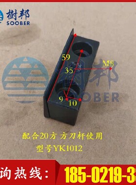 马扎克哈斯刀座辅助刀座刀塔车刀垫块楔块压块垫块压刀块斜块