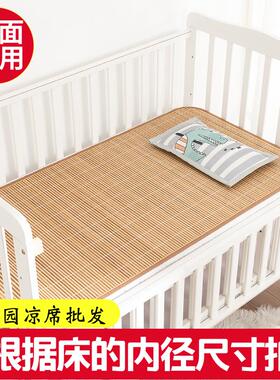 学生凉席45沙发50草席65x160儿童60x180学生7M0x190竹席90宽170长