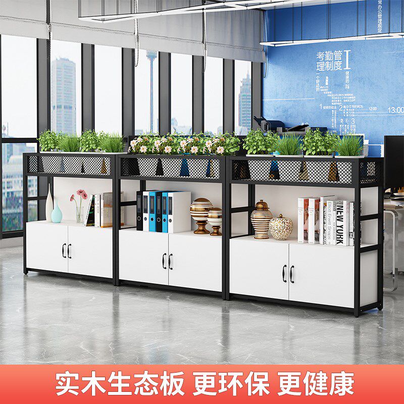办公室隔断柜花槽柜桌边矮柜屏风文件柜铁艺花架储物柜区域矮隔断,商业/办公家具,花槽柜,淘宝优惠券,粉丝福利购,淘宝优惠卷