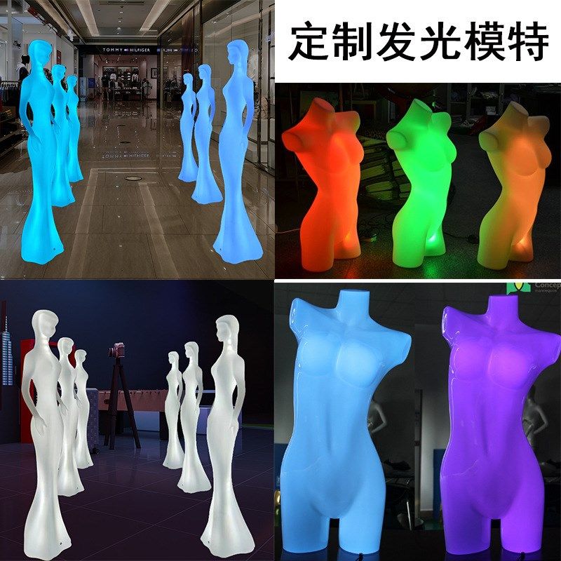 滚塑厂发光模特加工PE外壳灯x饰模具定制加工塑料家具座椅设计开