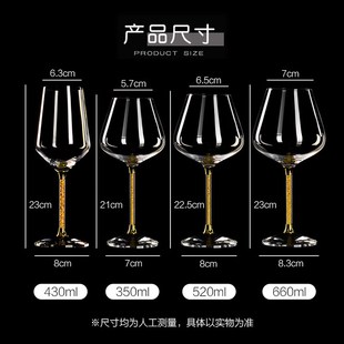 家用高级感 金箔红酒杯高脚杯水晶玻璃葡萄酒杯红酒酒具套装