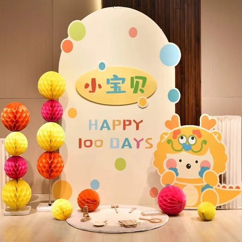 周岁生日百日天宴满月抓周场景装饰气球男女孩定制背景kt板龙宝宝,节庆用品/礼品,装扮布置套餐,淘宝优惠券,粉丝福利购,淘宝优惠卷