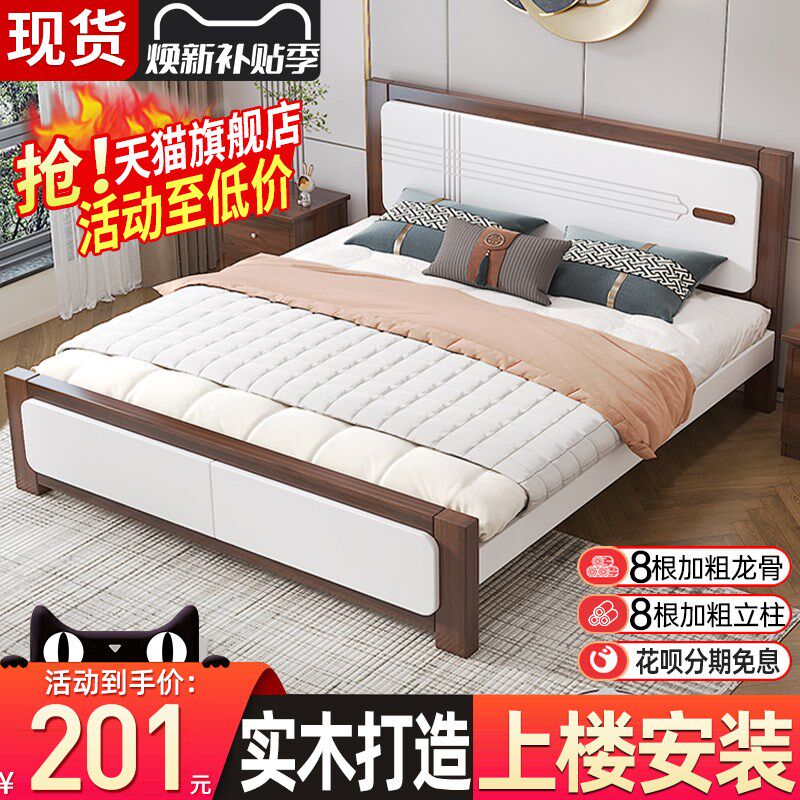 实木床主卧1.8米双人床新款1.5m家用经济型出租房1.2储物单人床架