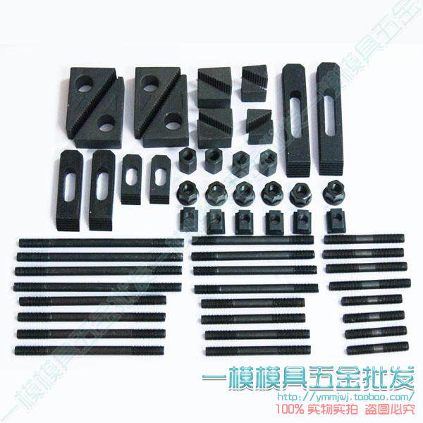 铣床配件压板模具压板q 万能夹具组 组合压板 铣床码铁58件套